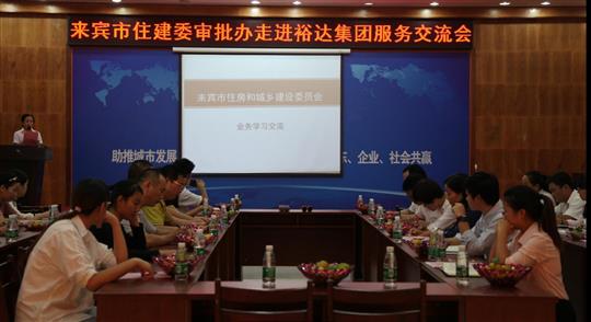學(xué)無(wú)止境，專(zhuān)家培訓(xùn)