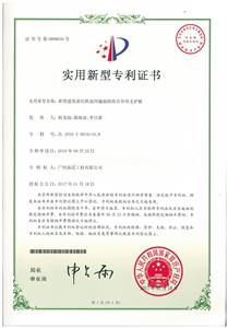 2017年實(shí)用新型專(zhuān)利證書(shū)（新型建筑基坑快速糾偏加固組合異形支護(hù)樁）