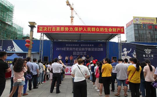 裕達(dá)慈善再發(fā)力，捐贈價值5000元社科書籍助推2019年來賓社科活動開展