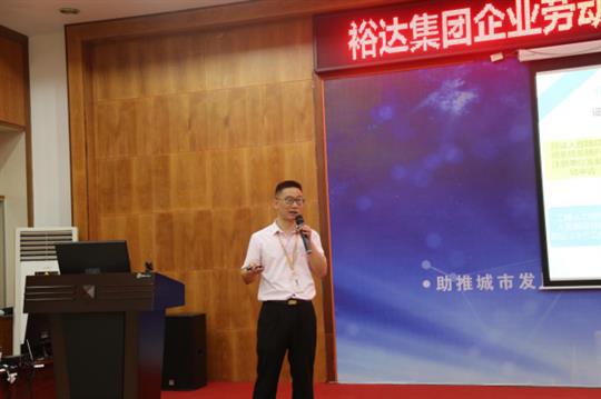 廣西裕達(dá)控股集團(tuán)企業(yè)勞動用工風(fēng)險、公司證件管理工作培訓(xùn)成功舉辦